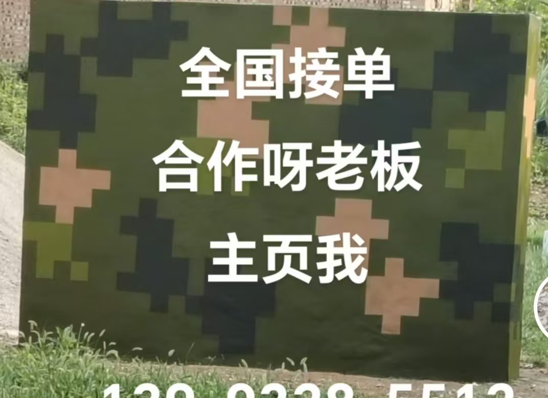 鹤壁迷彩色  迷彩墙面喷涂工艺流程