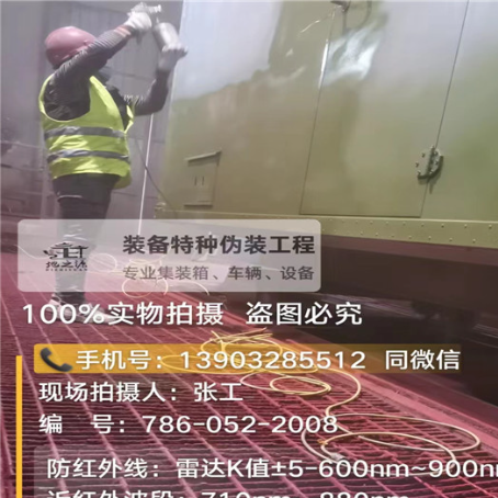 鹤壁外墙迷彩漆是专为户外墙体设计