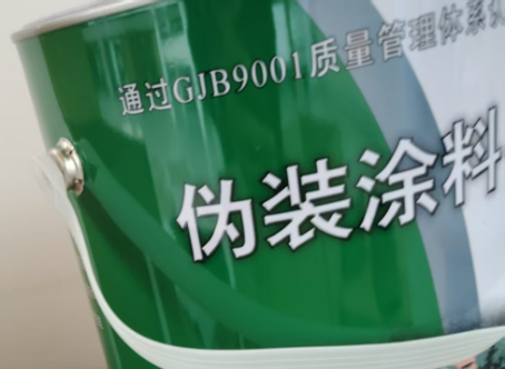 鹤壁外墙迷彩漆材料价约 45-60 元 /k